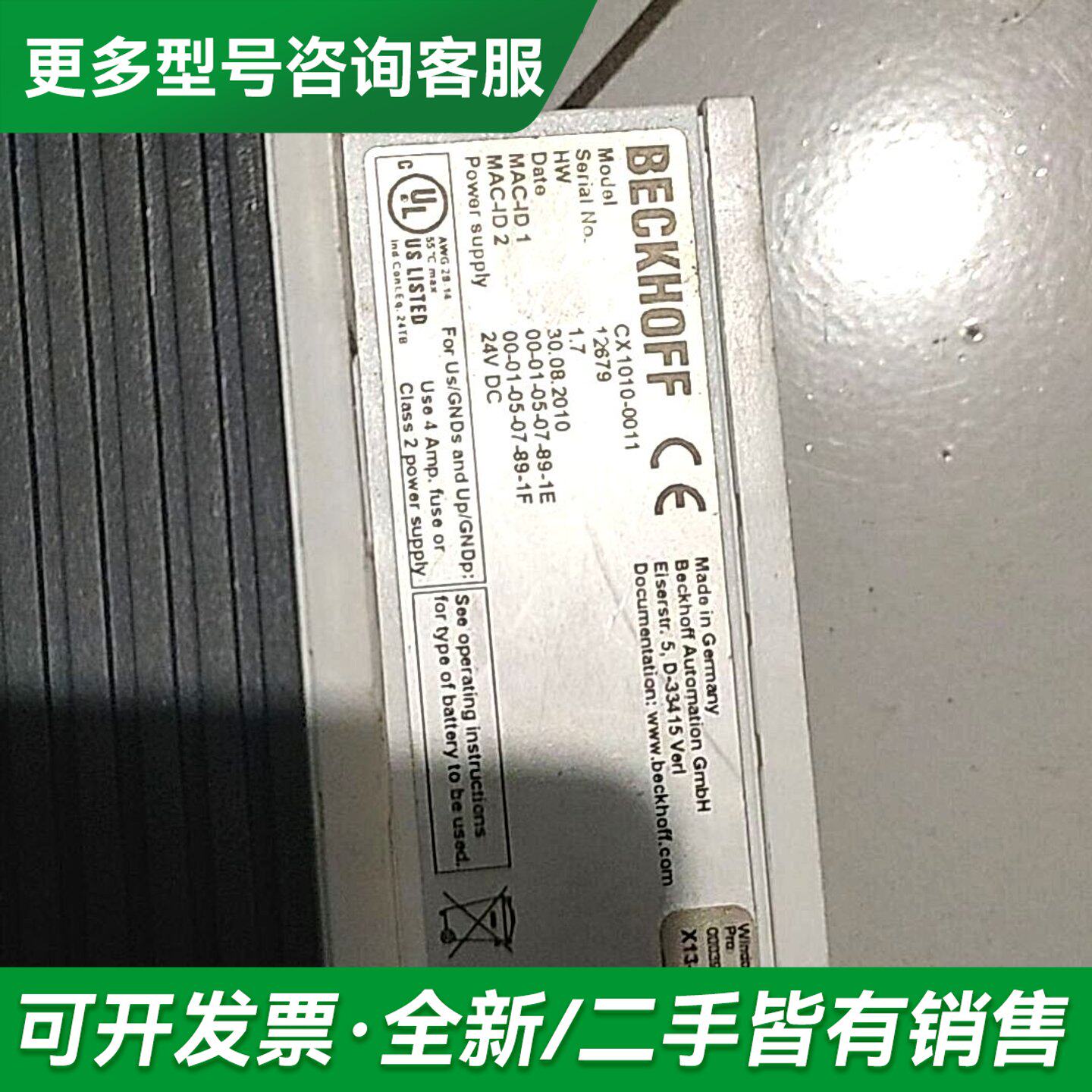 议价倍福模块CX1010-0011 CX1010-N000更多型号可咨询