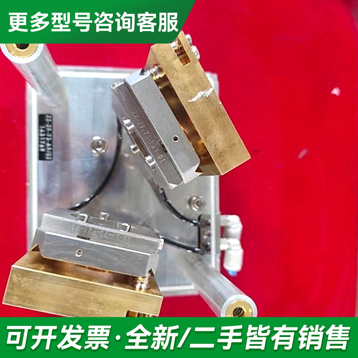 议价通快激光配件22-29-73-P21-01,通快激光光学更多型号可咨询