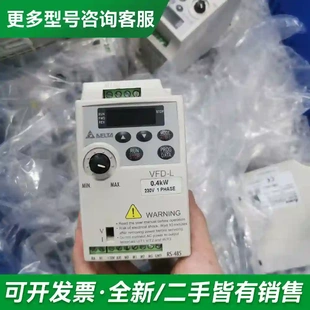 议价台达变频器VFD004L21A，二手拆机件更多型号可咨询