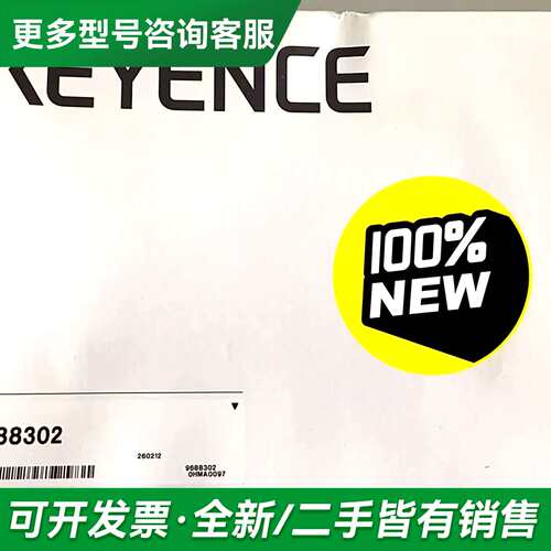 议价OP-88302  KEYENCE 连接线 OP-88更多型号可咨询