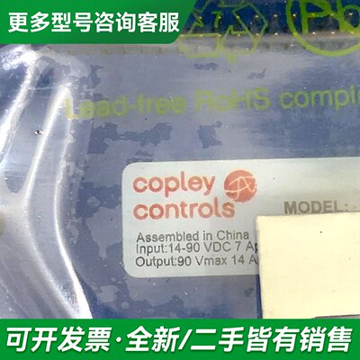 议价copley伺服驱动器APM-090-14更多型号可咨询