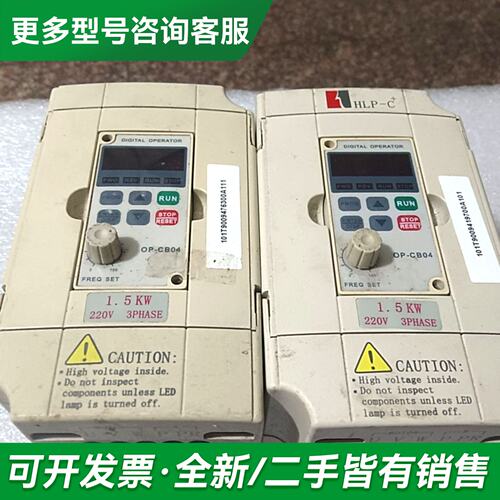 议价海利普C+变频器专用机，HLPC+01D523BY更多型号可咨询