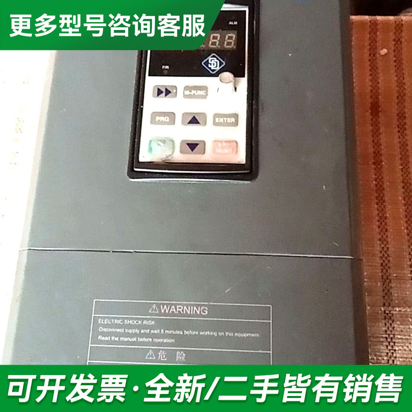 议价森岛变频器SD680-4T0110G/0150P更多型号可咨询