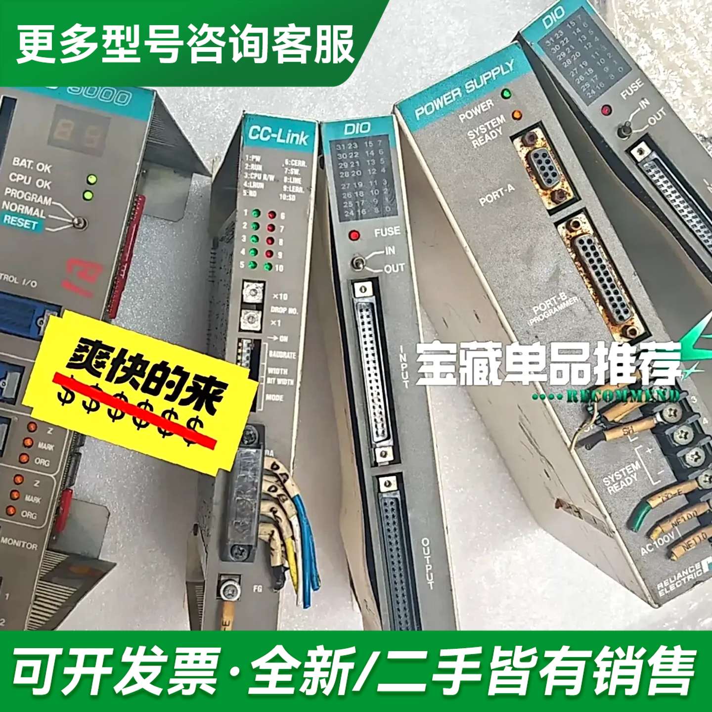 议价 RELIANCE瑞恩DDS5000 工业控制板卡S更多型号可咨询