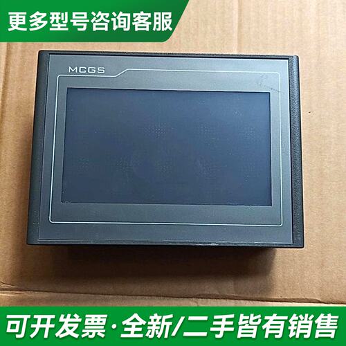 议价昆仑通态触摸屏TPC7012EI 成色不错，功更多型号可咨询