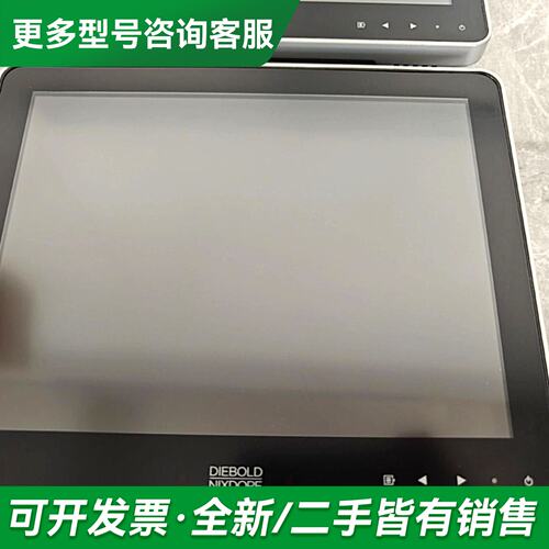 议价利多富12寸触摸屏 BA92 ，触摸灵敏，实物图，更多型号可咨询