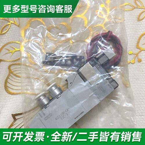 议价【】CKD电磁阀4GD119R-C4-E2C-3，全更多型号可咨询