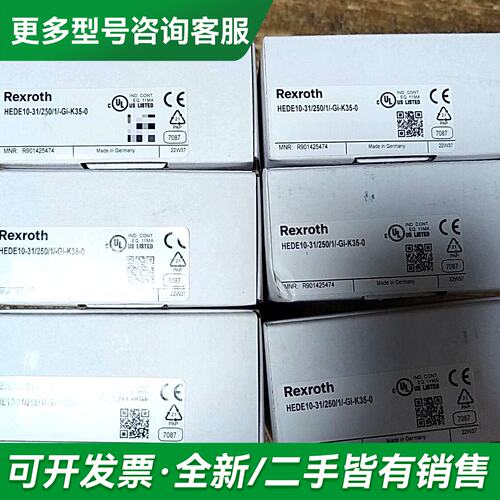议价力士乐传感器HEDE10-31/250/1/-Gi-K3更多型号可咨询