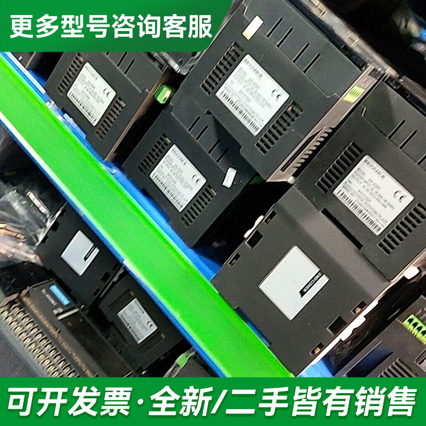 议价汇川plc H3U-3232MT，有联系，批量优更多型号可咨询