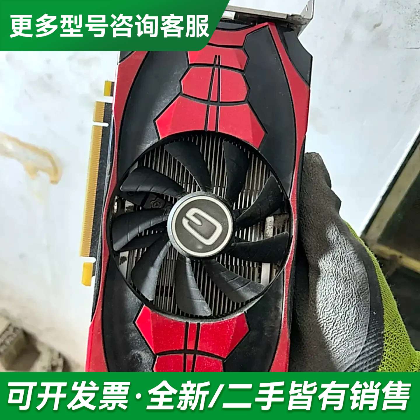 议价耕升 GTX660 2G DDR5赵云版更多型号可咨询