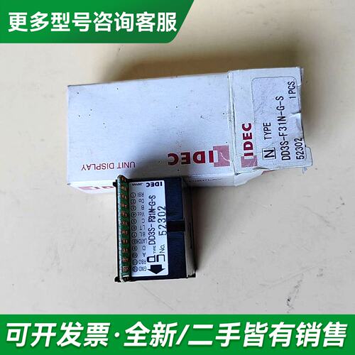 议价IDEC，和泉DD3S-F31N-G-S 只有更多型号可咨询