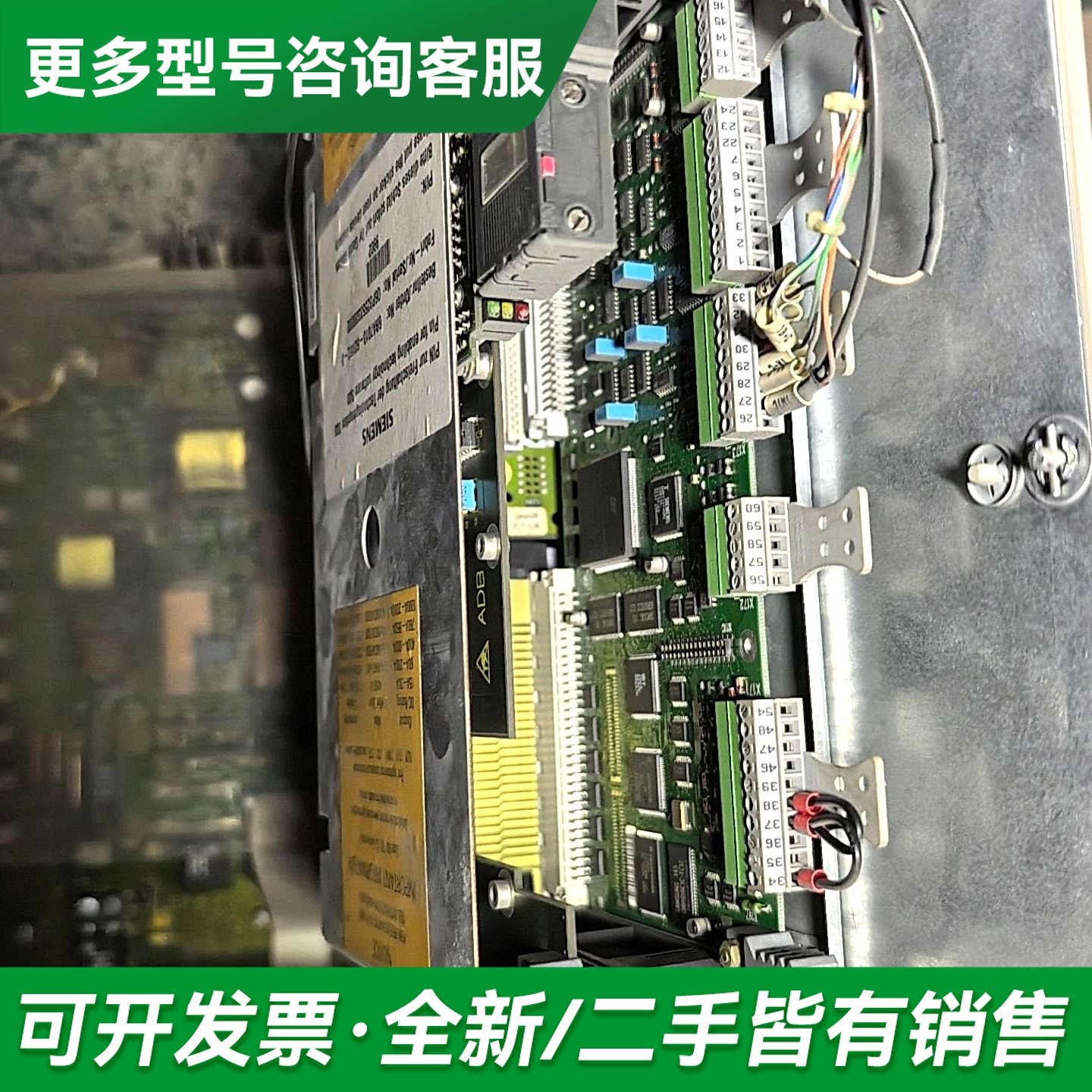 议价6RA7013-6DV62-0-Z外壳角件搞破了。更多型号可咨询