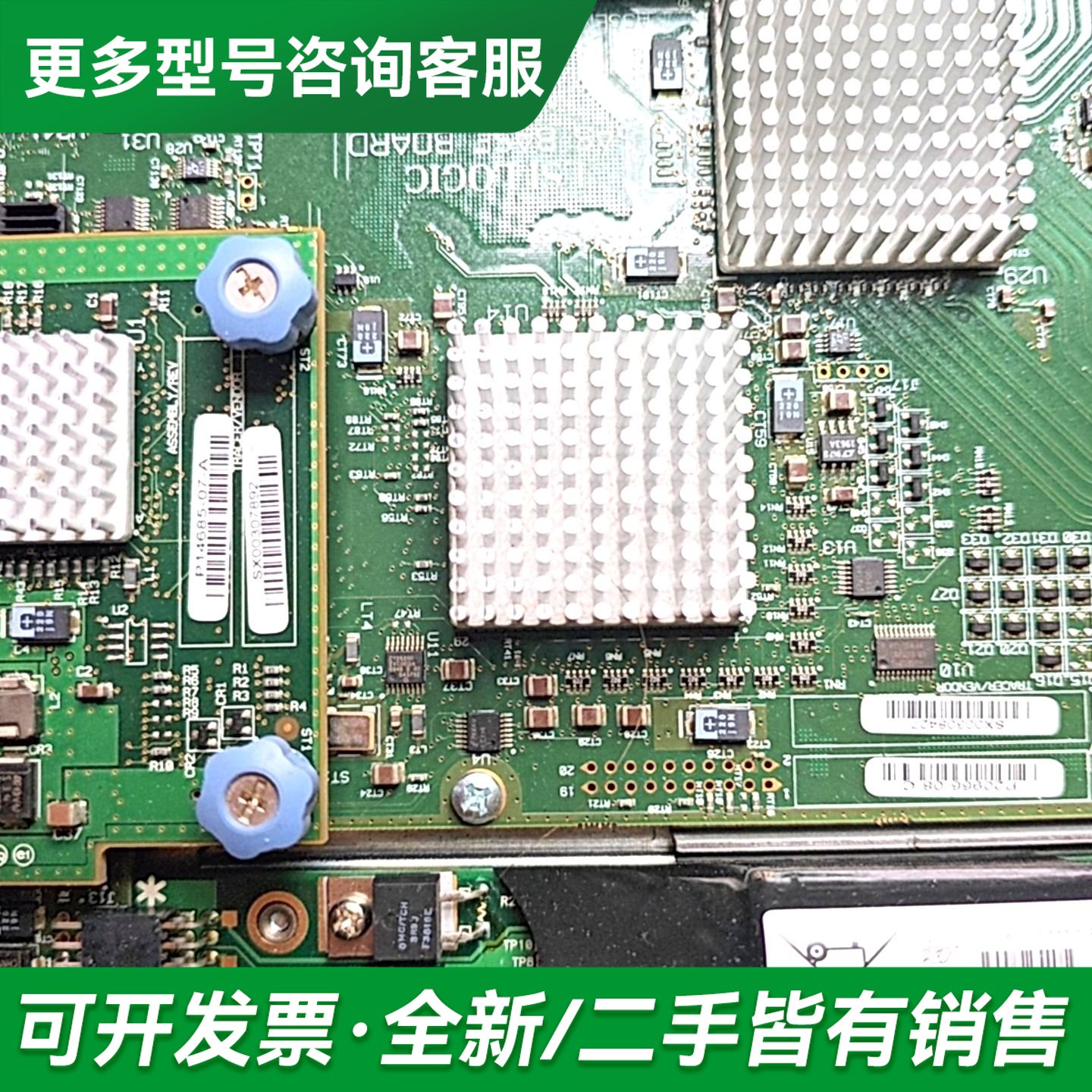 议价IBM DS3400 控制器 44W2171 39R6571更多型号可咨询图片