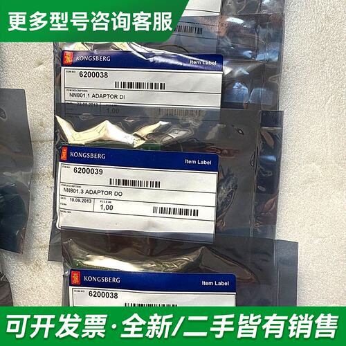 议价KONGSBERG 电路板更多型号可咨询