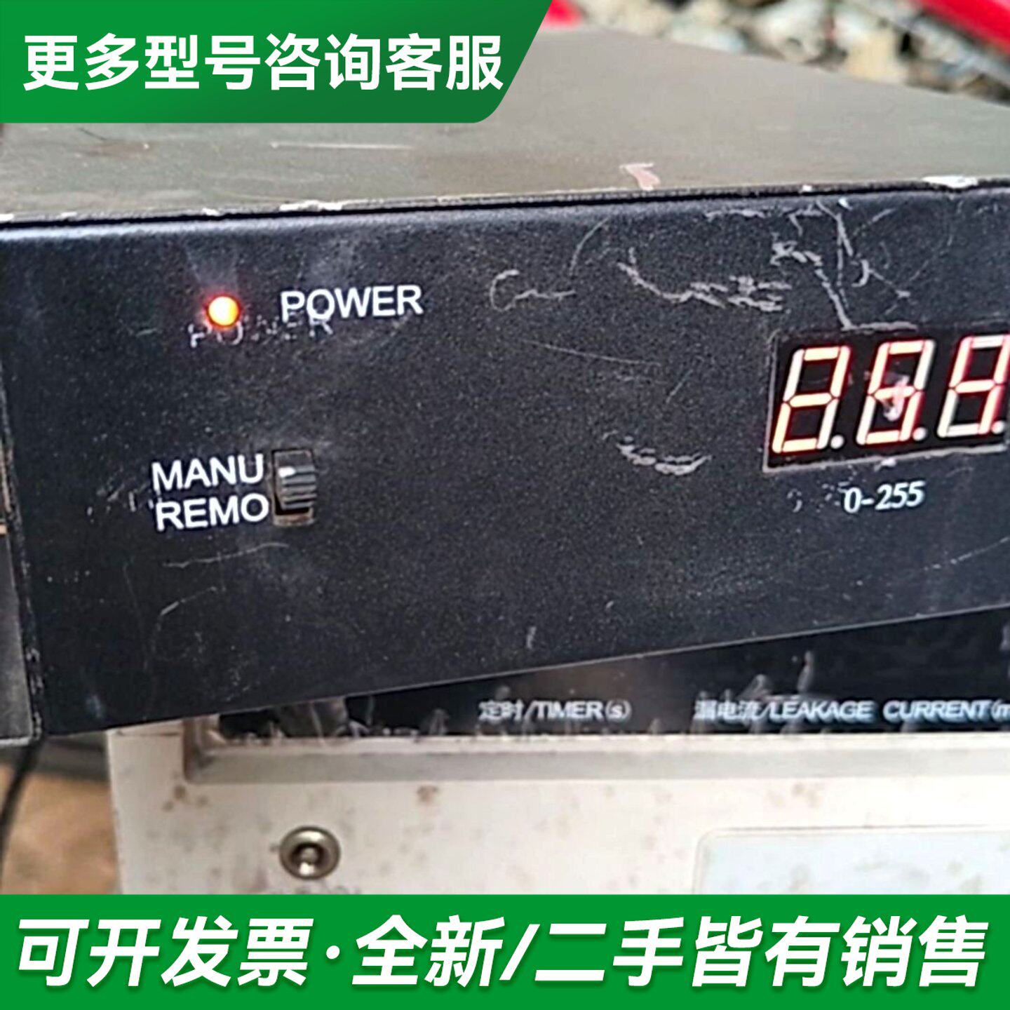 议价PWD-30024 光源电源,,,,裸机没有更多型号可咨询