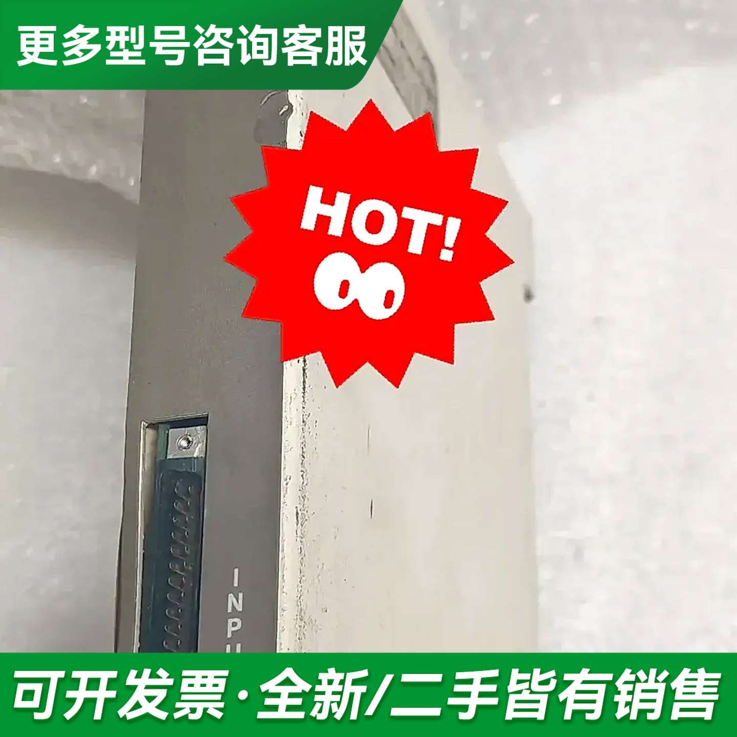 议价瑞恩S-ABS编码器输入模块 S-D4009-D,WR-更多型号可咨询
