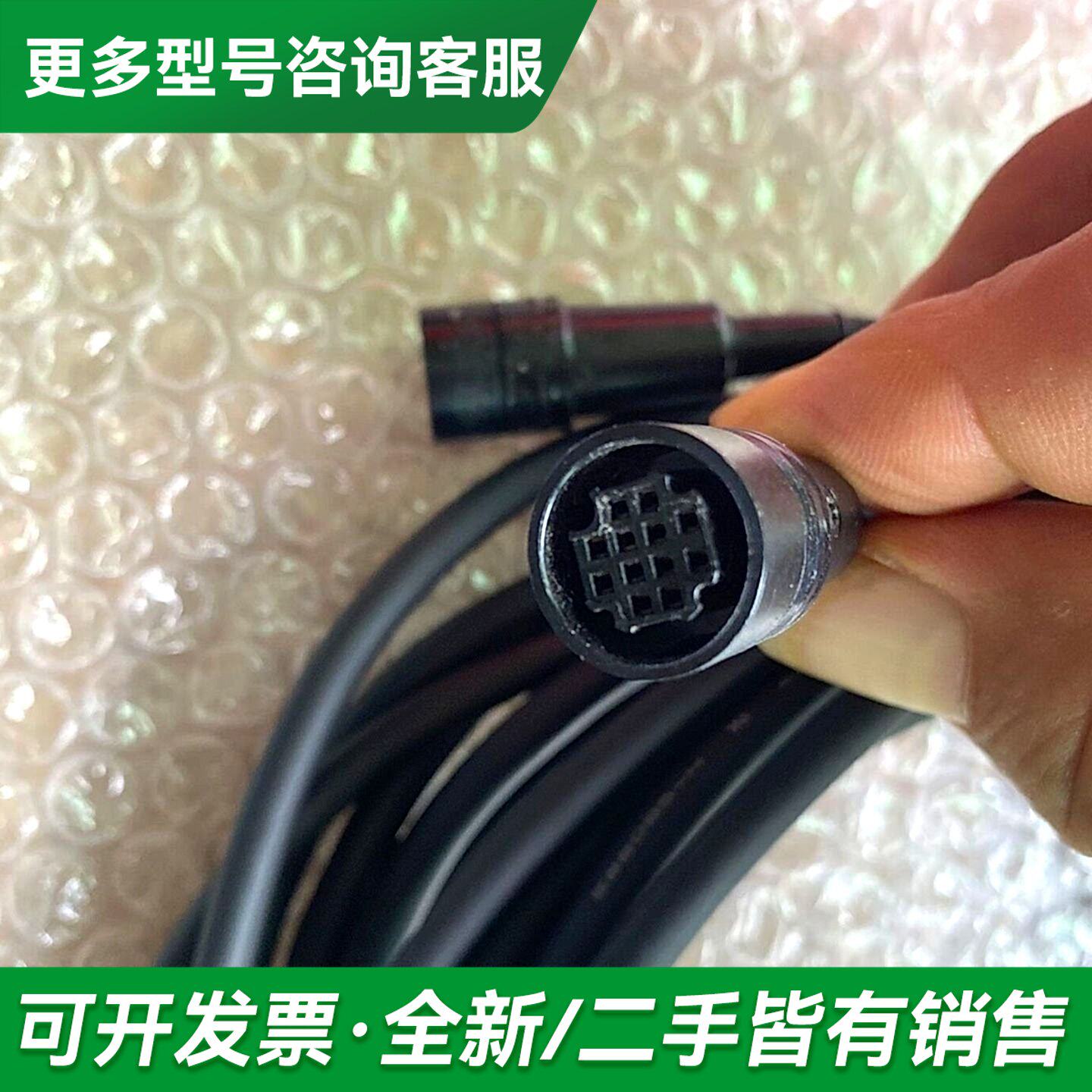 议价NX-C03R连接线、实物拍照有2条更多型号可咨询