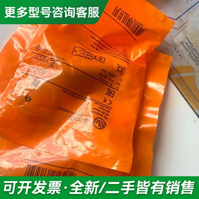 议价易福门 接近开关 GI701S更多型号可咨询