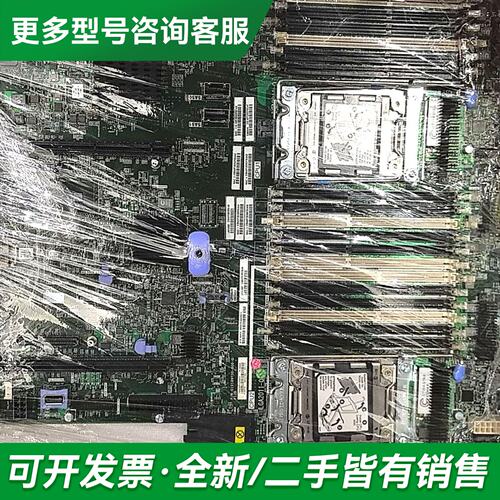 议价IBM 3650m4主板更多型号可咨询