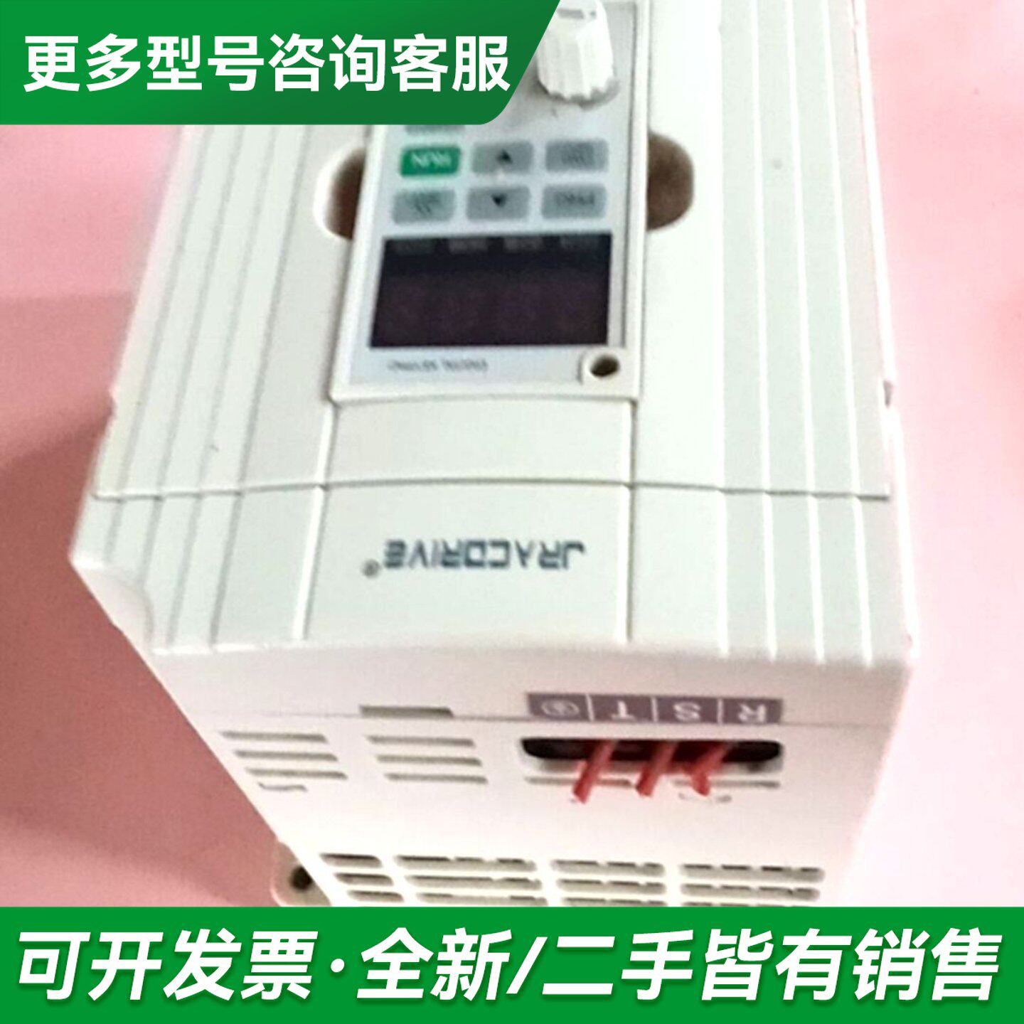 议价佳乐变频器JAC780-1R5G-4-7010更多型号可咨询