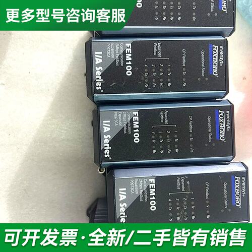 议价FOXBORO更多型号可咨询
