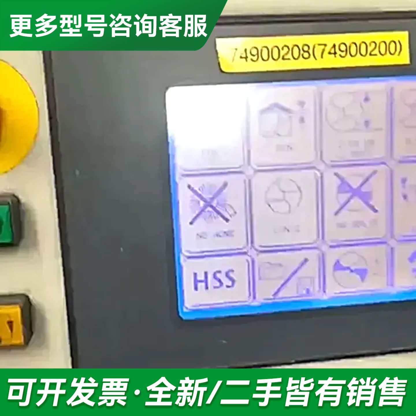 议价DAREX德瑞克斯-XPS-16 数控钻头刃磨机全自动四更多型号可咨