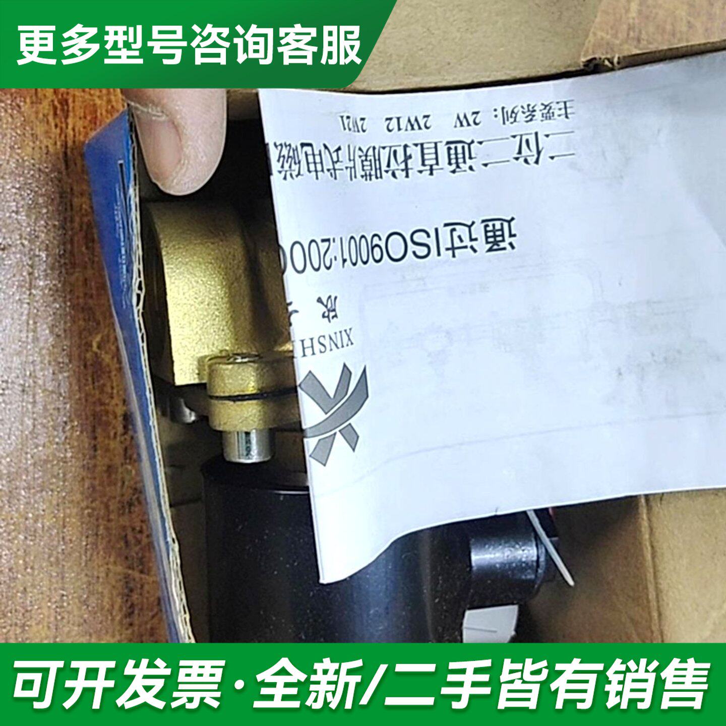 议价余姚欣盛电磁阀 AC220V更多型号可咨询