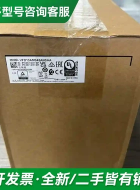 议价台达变频器VFD13AMS43ANSAA，更多型号可咨询