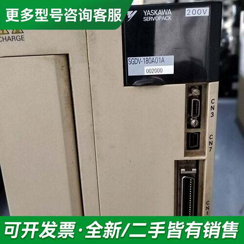 议价安川5系1.8kw伺服电机SGMGV-20ADC61脉冲驱动更多型号可咨询