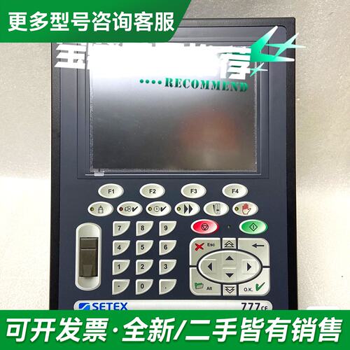 议价SECOM505更多型号可咨询