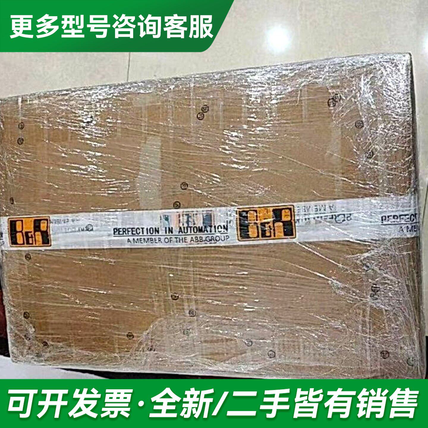 议价驱动器8V1640.00-2实物图的联系,爽快更多型号可咨询