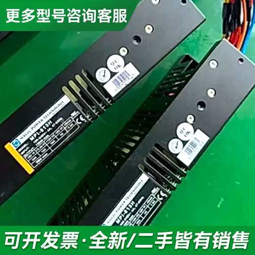 议价MAGIC POWER MPI-815H工业电源，150更多型号可咨询