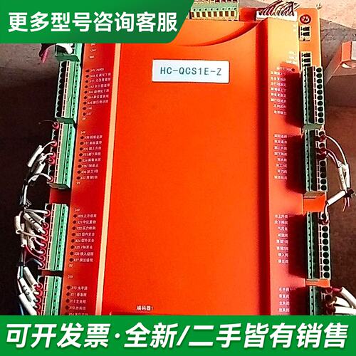 议价华成工控主机HC-QCS1E-Z更多型号可咨询