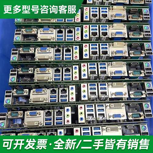 议价 IOTO-Q871 REV:1.10 工控机主板 IO更多型号可咨询
