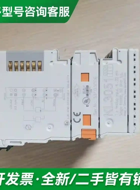 议价倍福KL3051模块 原装正品拆机件 成色更多型号可咨询