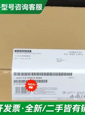 议价6ES7414-4HM14-0AB0，更多型号可咨询