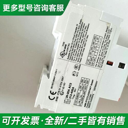 议价MS325-20，280，更多型号可咨询