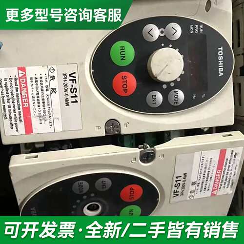 议价VF-S11 0.4KW 220V VFS11-2004PM更多型号可咨询
