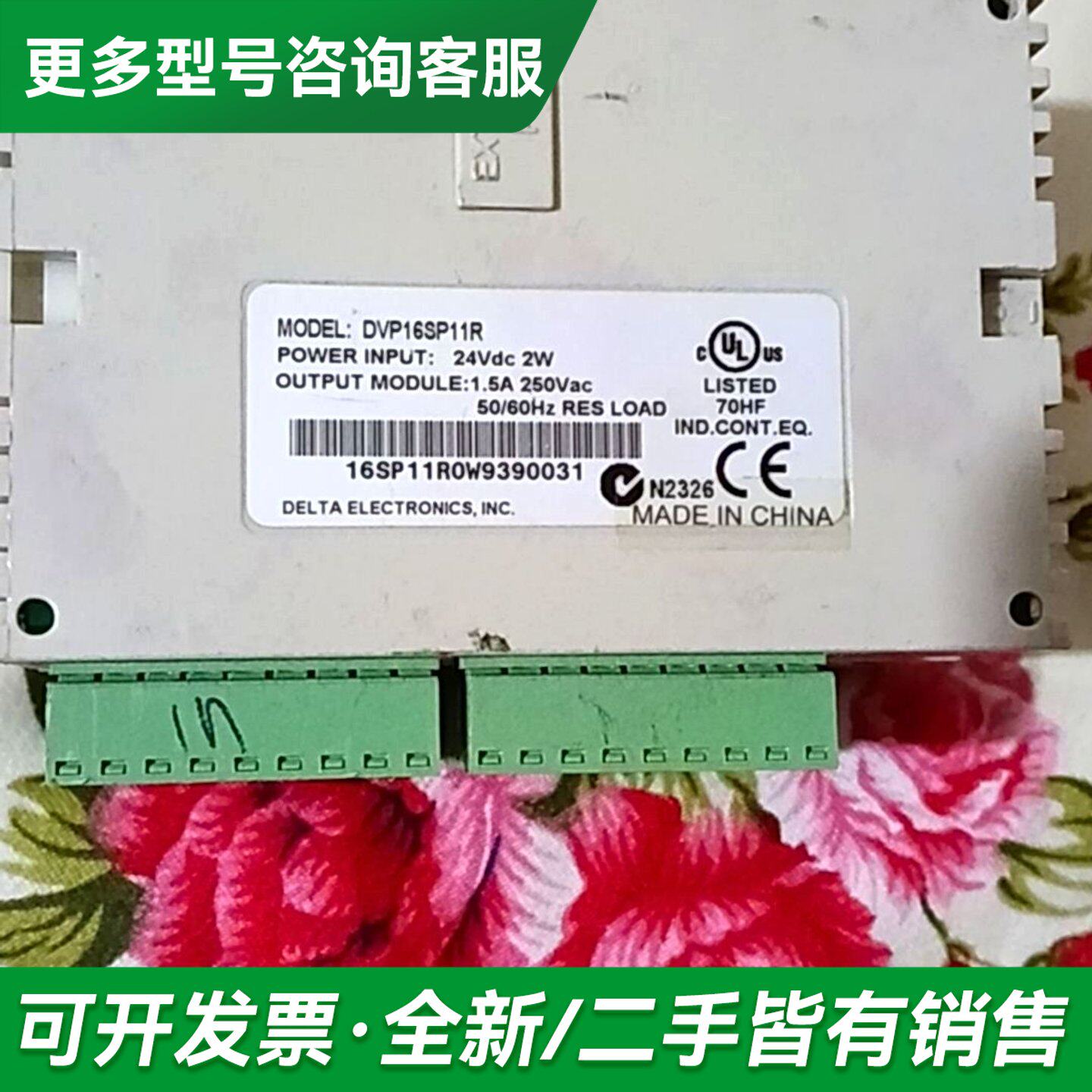 议价"""台达PLC DVP-14SS2,扩展DVP-16SM,功能"""更多型号可咨询