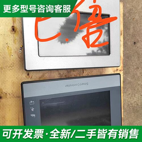 议价屏触摸屏2台，Haiton： LTS-2.PC1206L更多型号可咨询