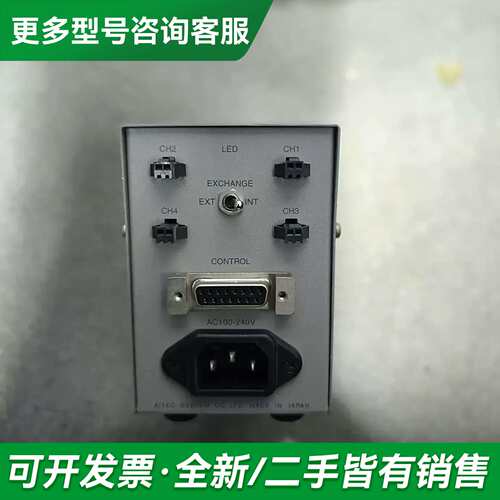 议价AItec光源控制器，，，，更多型号可咨询