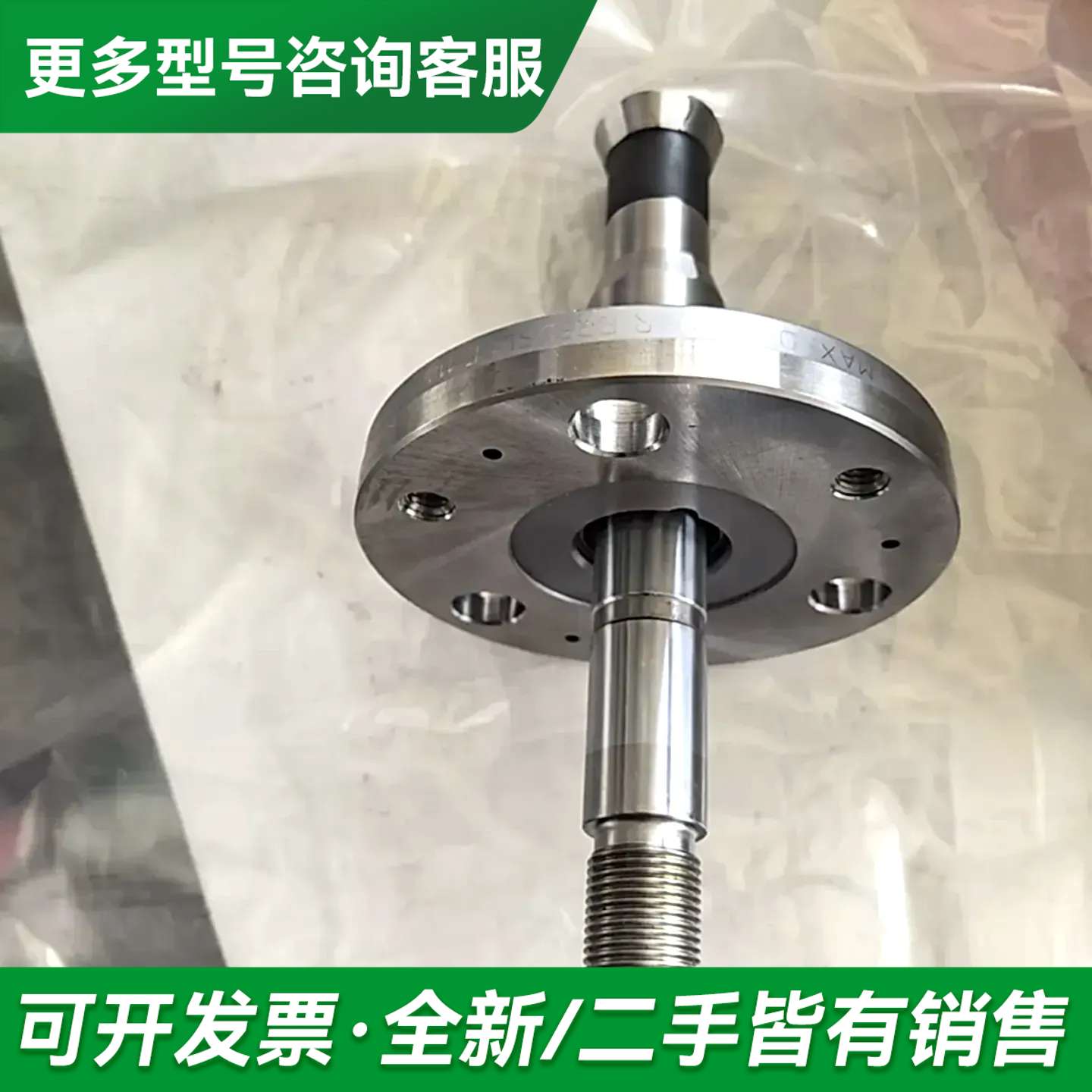 议价forkardt福尔卡特更多型号可咨询