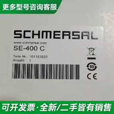 议价全新SCHMERSAL施迈塞安全模块继电器更多型号可咨询