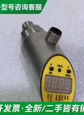议价TURCK图尔克压力传感器 PS010V-更多型号可咨询