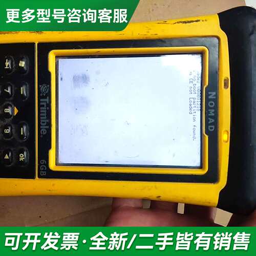 议价Trimble天宝NOMAD手薄水准仪控制器。 Trim更多型号可咨询