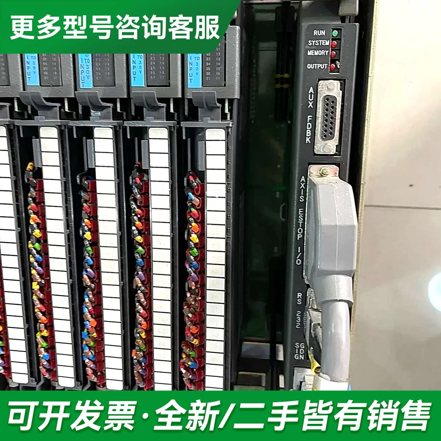 议价ABPLC模块1771-IBD 1785-LT 17更多型号可咨询