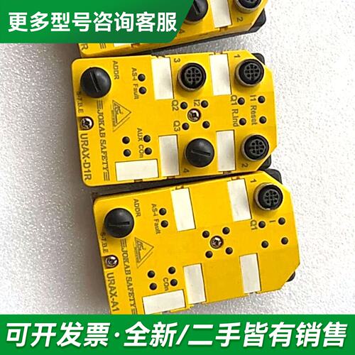 议价佳可保JOKAB安全模块 URAX-A1更多型号可咨询