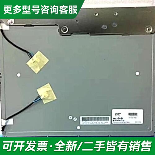 议价LM190E05-SL03 LM190E05-SL02 LM更多型号可咨询