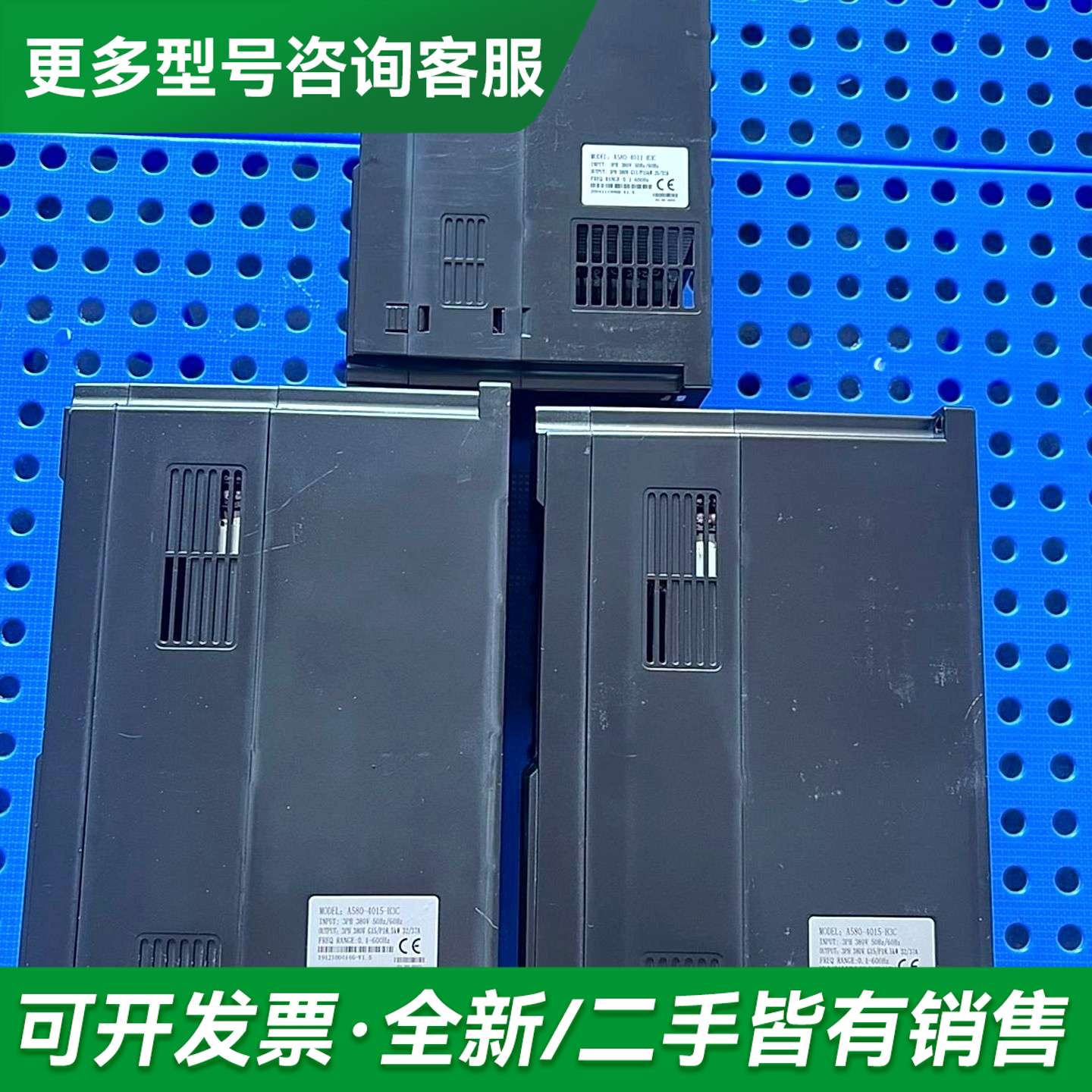 议价凌利A580变频器 重载11KW、15KW 成色95更多型号可咨询