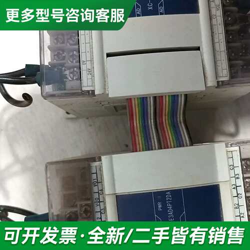 议价信捷plc XC3-32R-E 模块XC-E3AD4PT2D更多型号可咨询